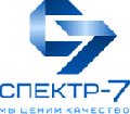 увеличить Компания ООО "Спектр-7" в Орле